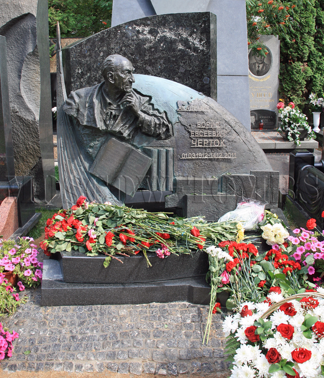 Надгробный памятник